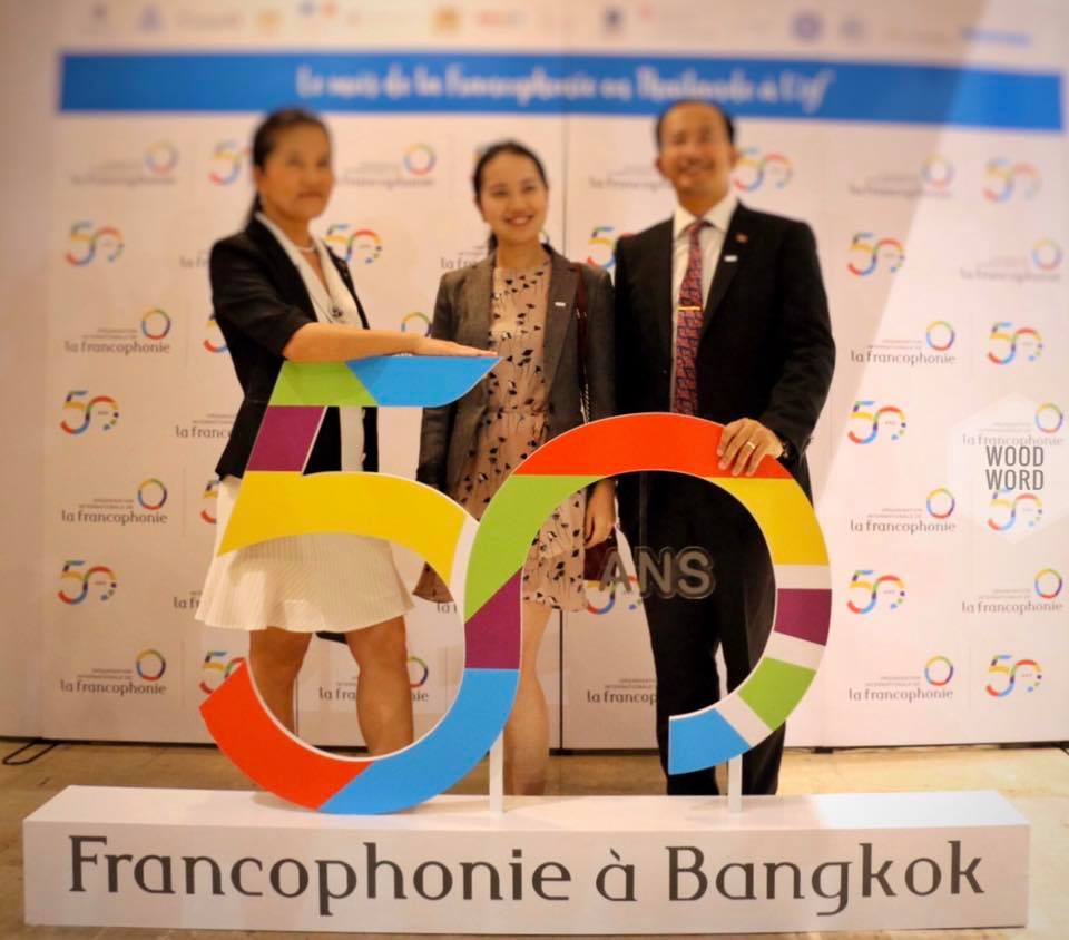 เลขปี ฉลองครบรอบ