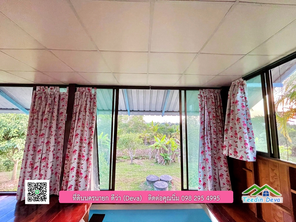 ขายบ้านสวน เนื้อที่ 6 ไร่ ต.ดงละคร อ.เมือง จ.นครนายก เอกสารสิทธิ: โฉนดครุฑแดง พร้อมโอน