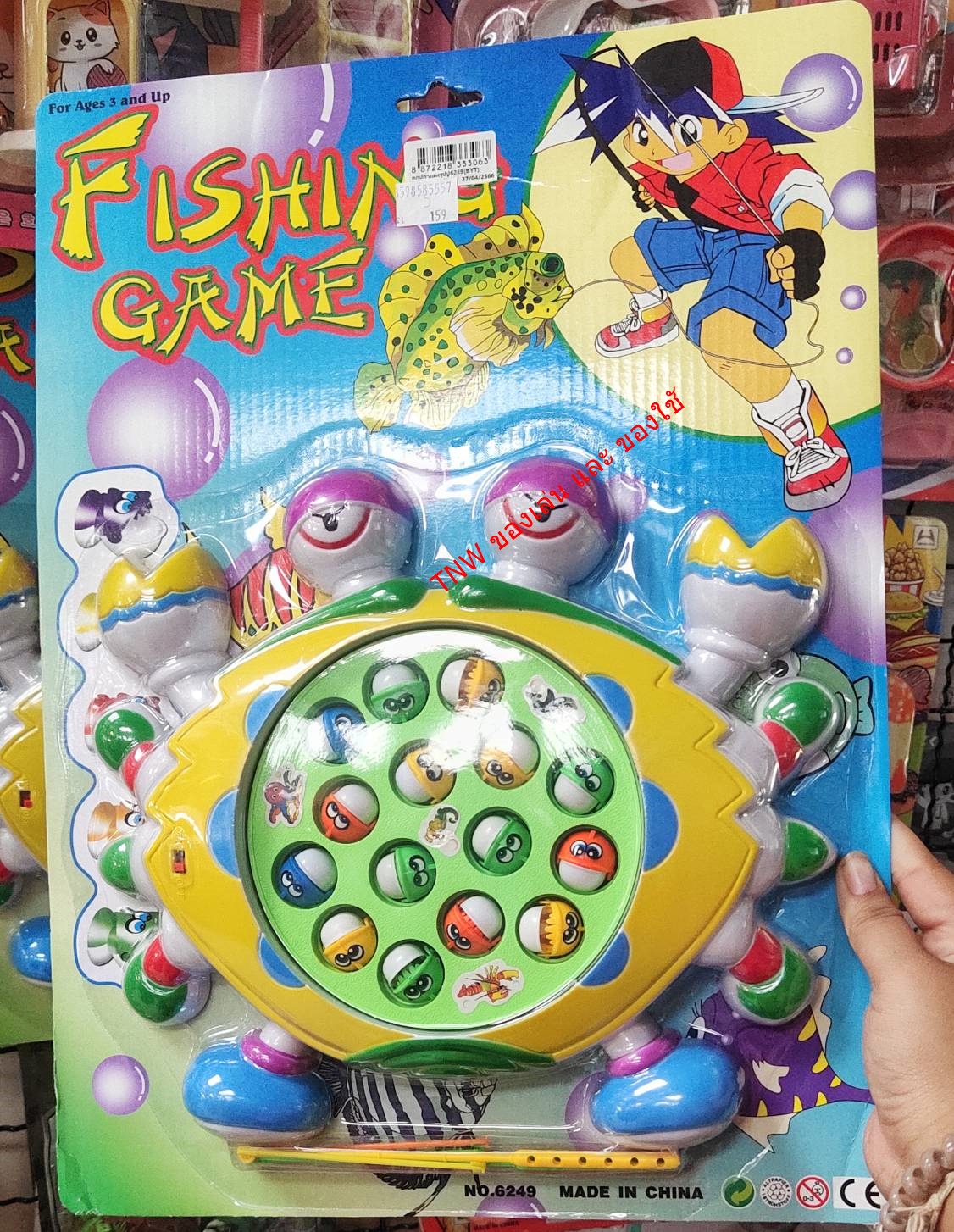 เกมส์ตกปลา ของเล่นตกปลา เบ็ตตกปลา