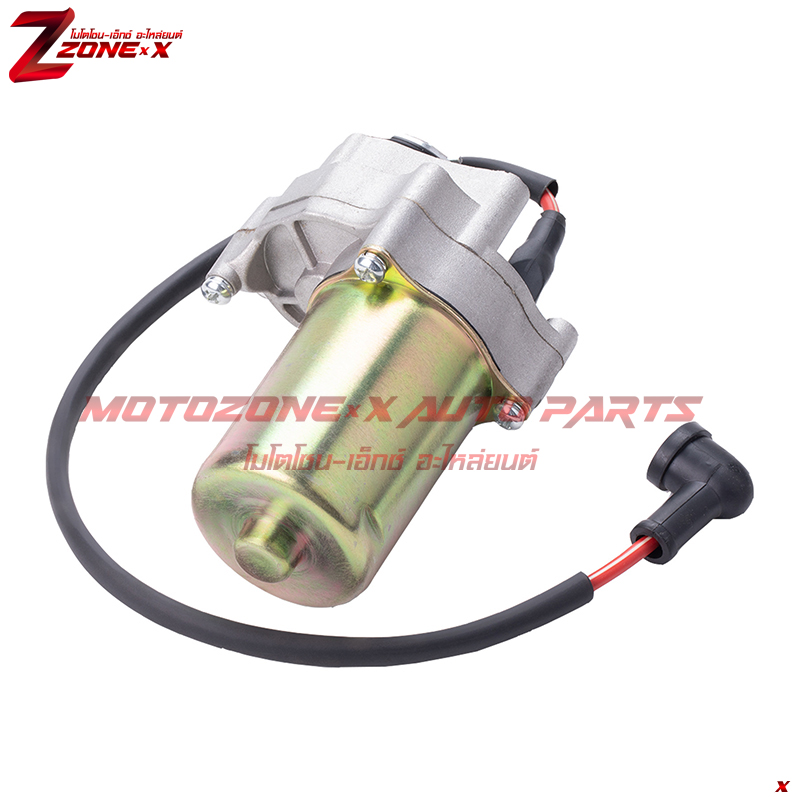 มอเตอร์สตาร์ท2รู Under Starter motor 50-110cc / 50cc 70cc 90cc 110cc 125cc Dirt Bikes, Go Karts and ATVs MOTOZONE-X(โมโตโซน-เอ็กซ์) อะไหล่/Part