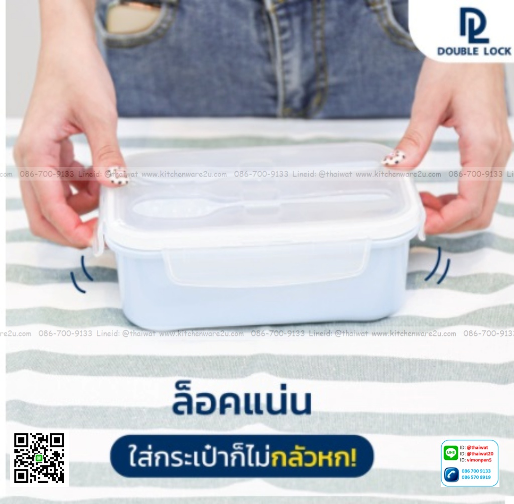 P10175 กล่องชุดอาหารกลางวัน 850 มิล (12 x 18.1 x 6 cm) No.1238 เกรดเอ ราคาขายส่ง 1 โหล: 12 ใบ : เฉลี่ย 75 บต่อใบ