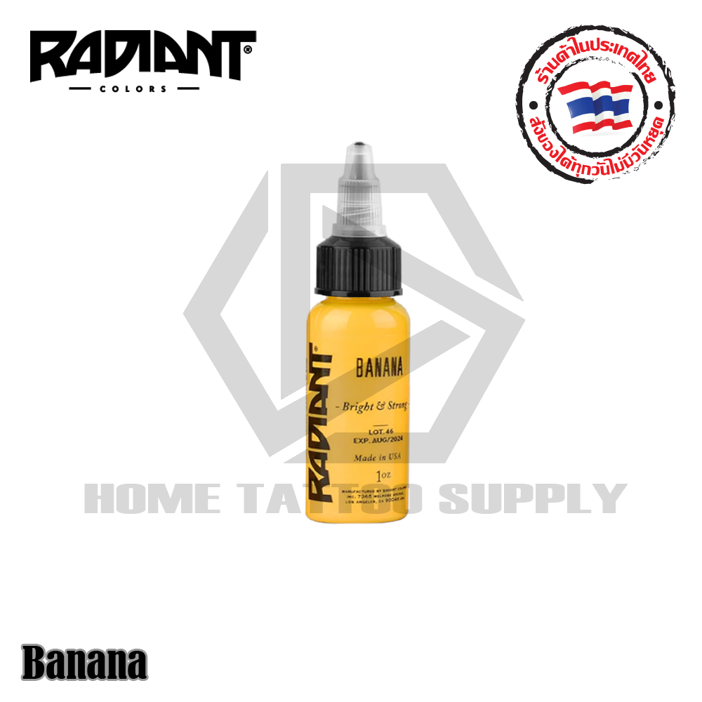 หมึกสักเรเดียน สีสักเรเดียน สีเหลือง Yellow(Radiant Colors Tattoo Ink)