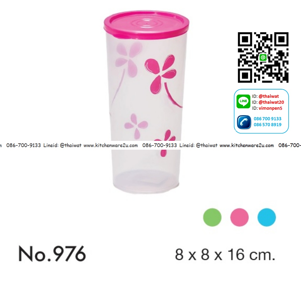 P02267 ถ้วยพลาสติกมีฝา (8*8*16 cm) No.976 ราคาขายส่งต่อ 1 โหล: 12 ใบ : เฉลี่ย 10 บต่อใบ