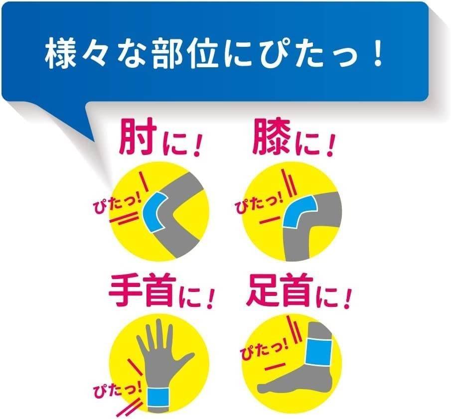 แผ่นแปะแก้ปวดแบบบางชนิดเย็น Patex Usupita ship ขนาด 48 ชิ้น