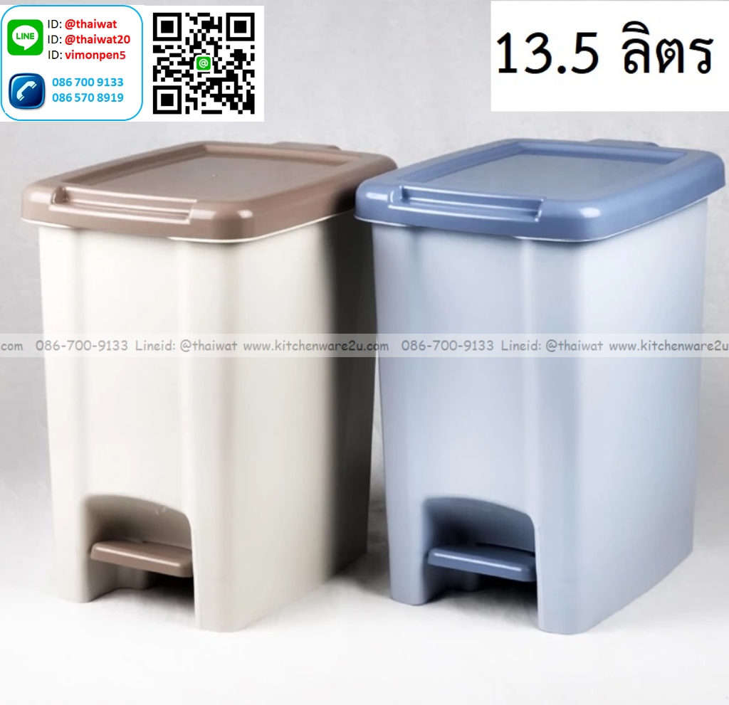 P13513 ถังขยะเหยียบเหลี่ยม 13.5 ลิตร (23.2*30.5*35.9 cm) รุ่นประหยัด No.290 (ราคาขายส่งต่อ 12 ใบ :เฉลี่ย 90 บต่อใบ)
