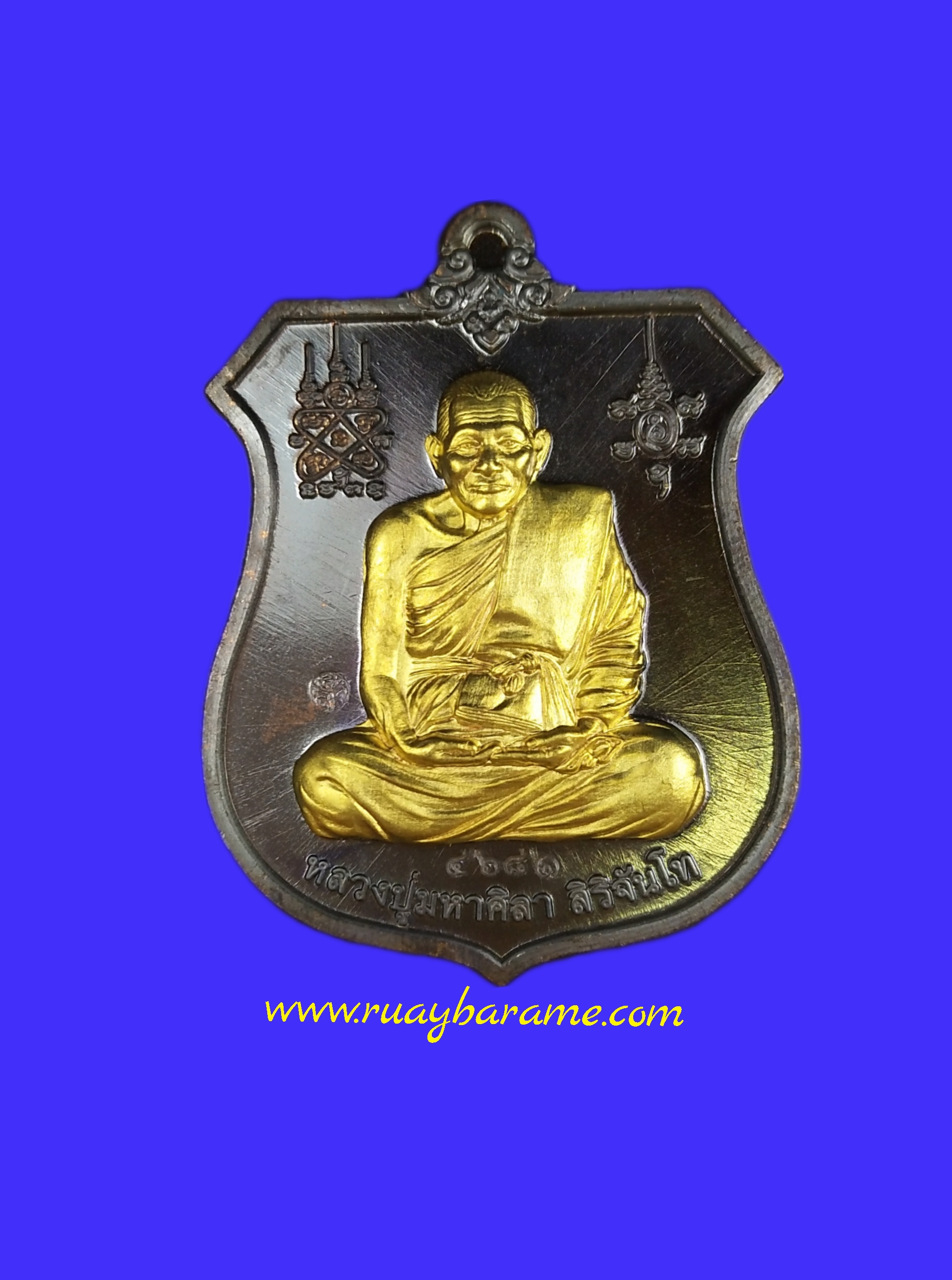 เหรียญรุ่นศิลาทอง พันล้าน เนื้อทองแดงรมดำ หน้ากากฝาบาตร หลวงปู่มหาศิลา สิริจันโท