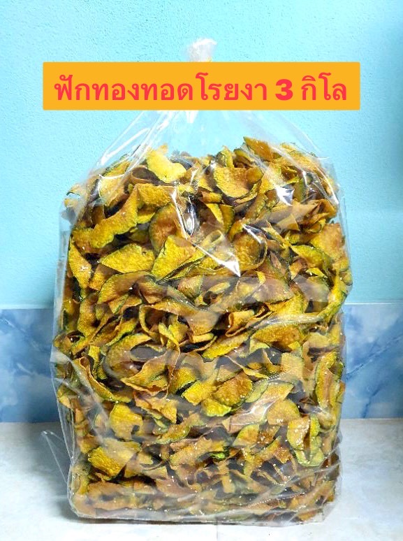 🎃 ฟักทองฉาบโรยงา ยกลัง 3กิโลกรัม หอม อร่อย รสชาติดี เคี้ยวเพลิน 🎃