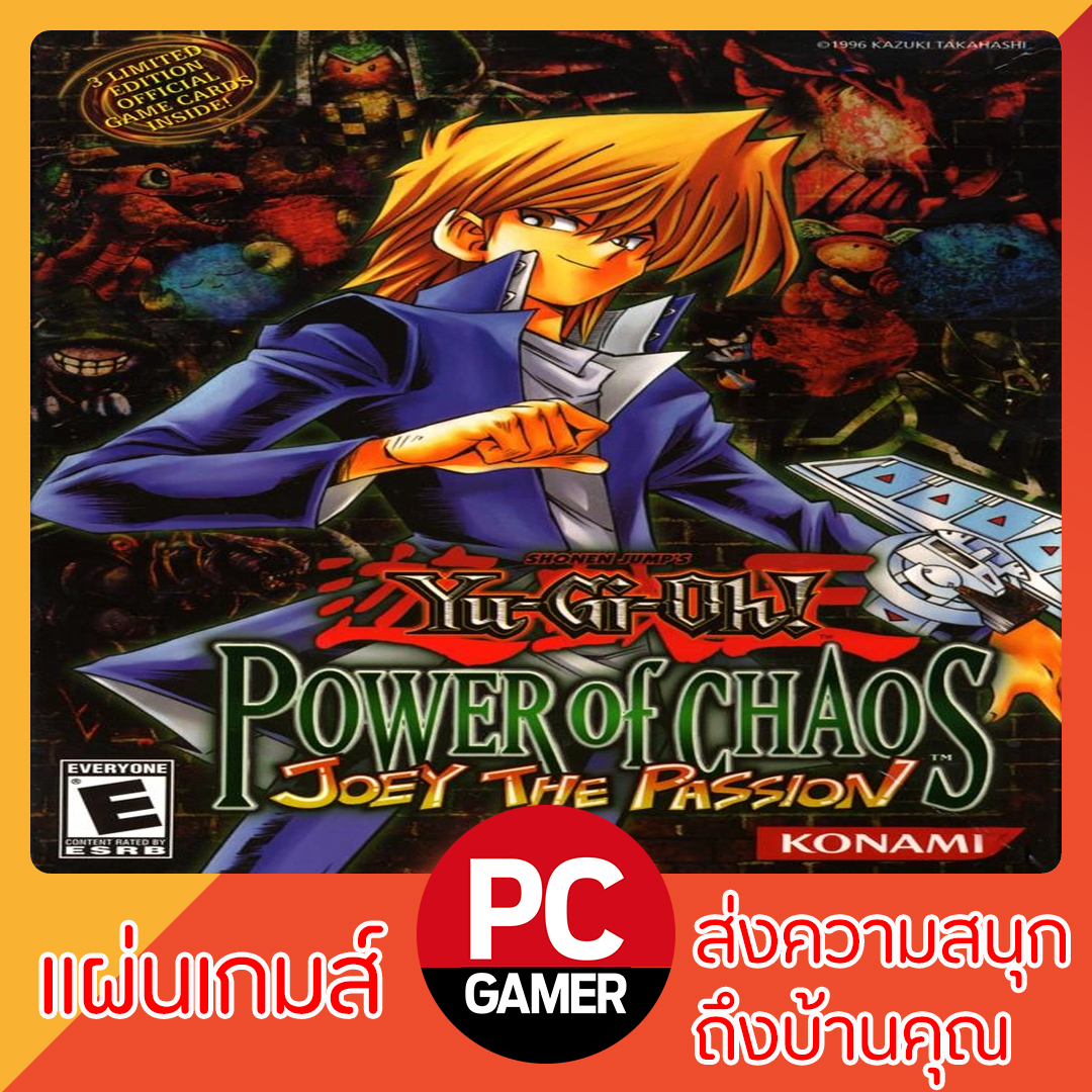 แผ่นเกมส์ คอมพิวเตอร์ : Power of Chaos - Joey the Passion