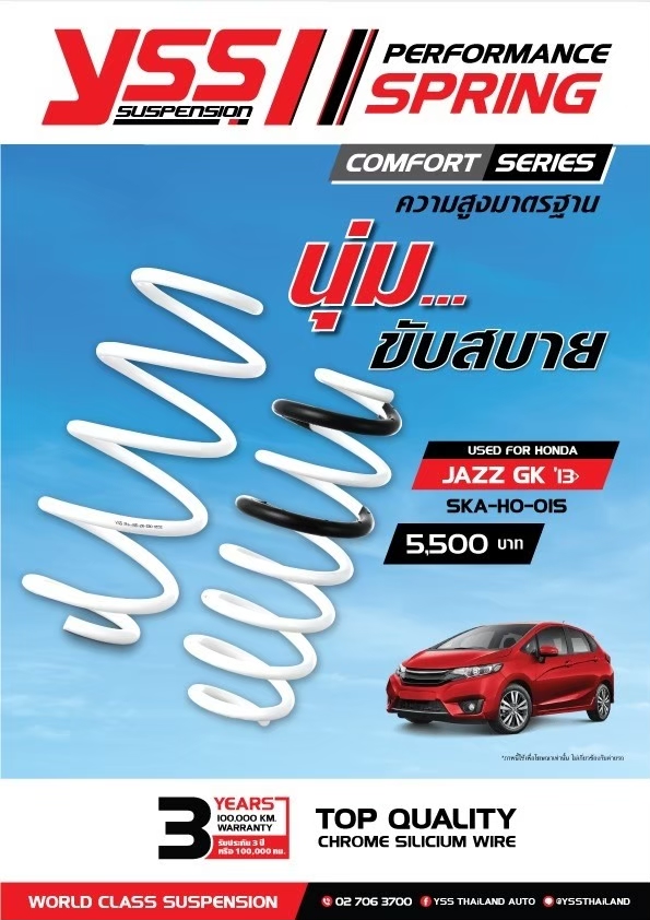 YSS Spring Comfort HONDA JAZZ GK 2013+