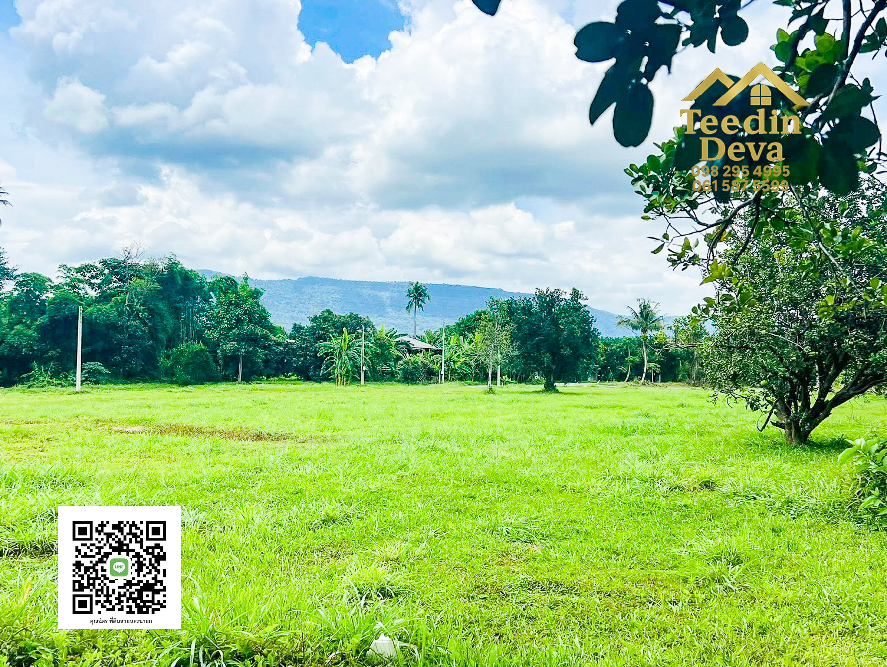 🏞️ สัมผัสเสียงน้ำไหล เคียงข้างขุนเขา — ที่ดิน 1 ไร่ ต.นาหินลาด อ.ปากพลี จ.นครนายก 🌿