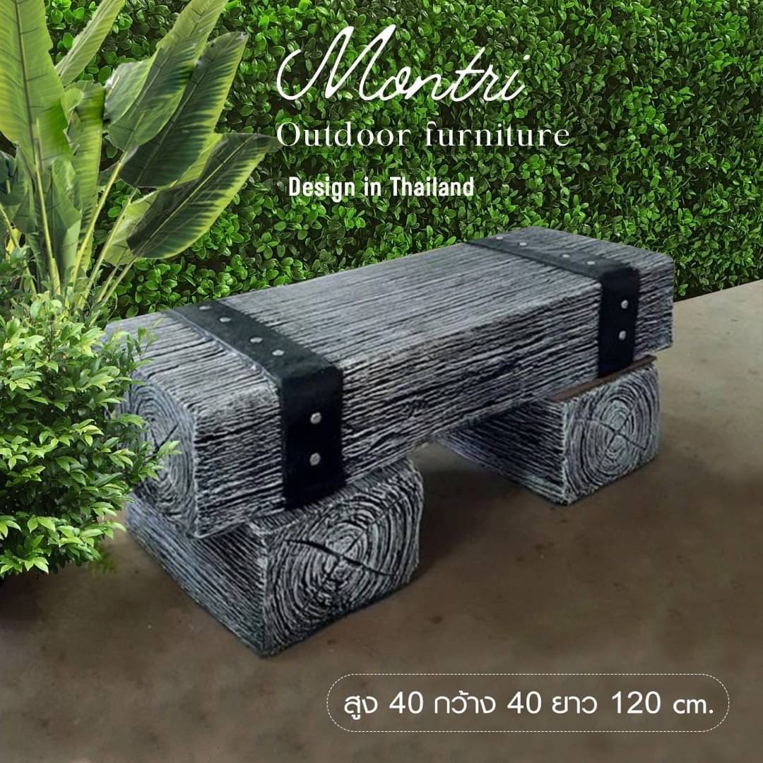 เก้าอี้ไม้หมอน ม้านั่งไม้หมอน เก้าอี้ไม้ปูนลายไม้ สีเทาควันบุหรี่ 40x120x40 cm.
