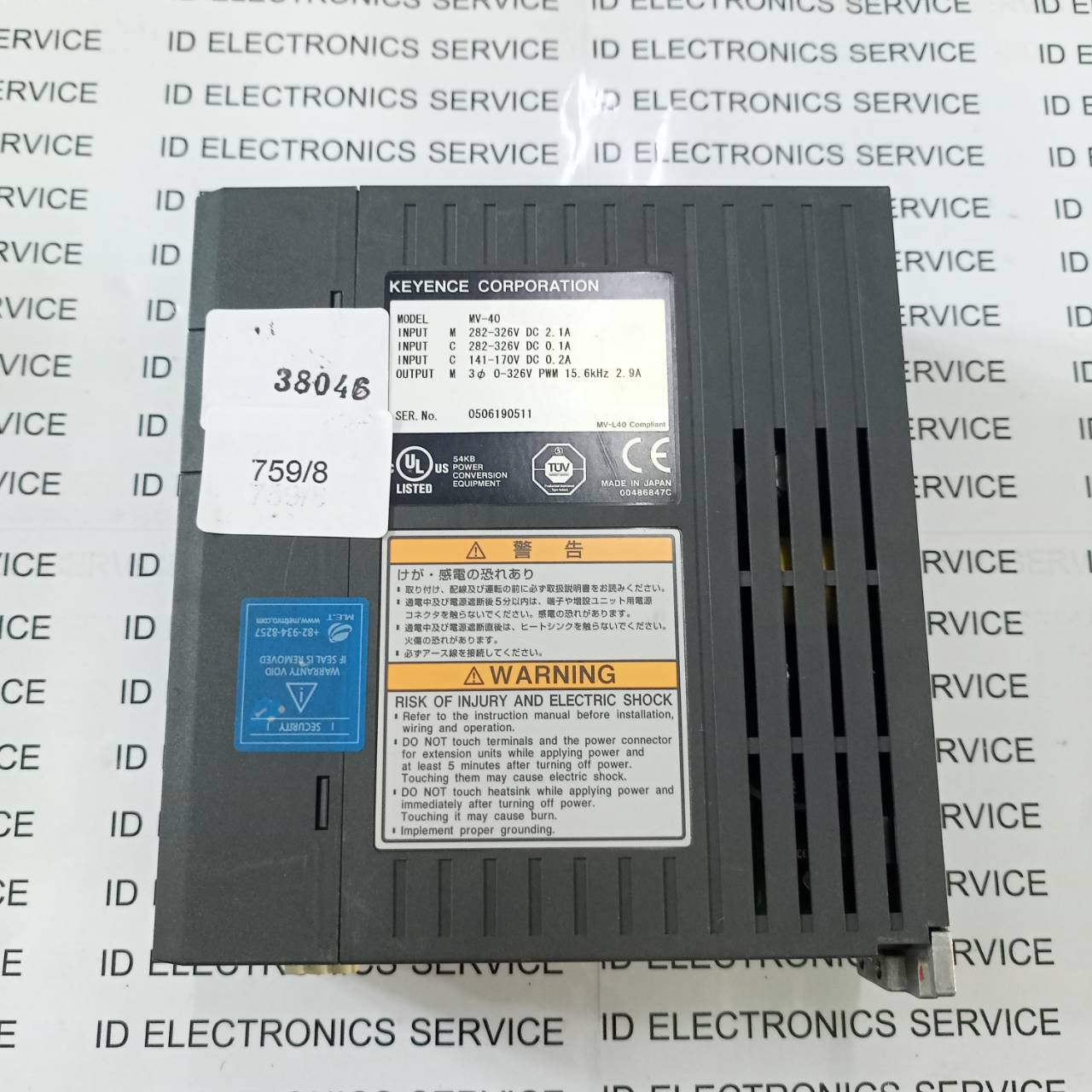 จำหน่าย ซ่อม SERVO DRIVE KEYENCE MV-40