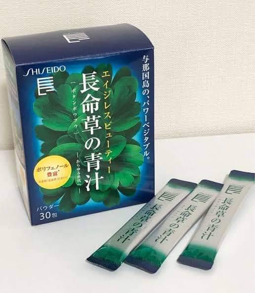 ผงสกัดจากหญ้า SHISEIDO CHOUMEISOU AOJIRU POWDER 30 ซอง