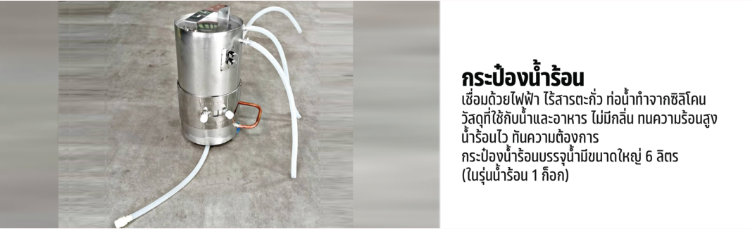 ตู้ทำน้ำร้อน น้ำเย็น 2 ก๊อก ขวดคว่ำ MCAH-20L