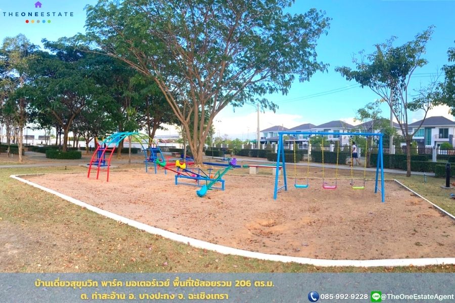 📣 บ้านสุขุมวิทพาร์ค มอเตอร์เวย์-บางปะกง บ้านเดี่ยวหลังมุม ติดถนนหลักกว้าง 16 เมตร ใกล้ทางขึ้นมอเตอร์เวย์บางปะกง The Best ! | โทร. 085-992-9228