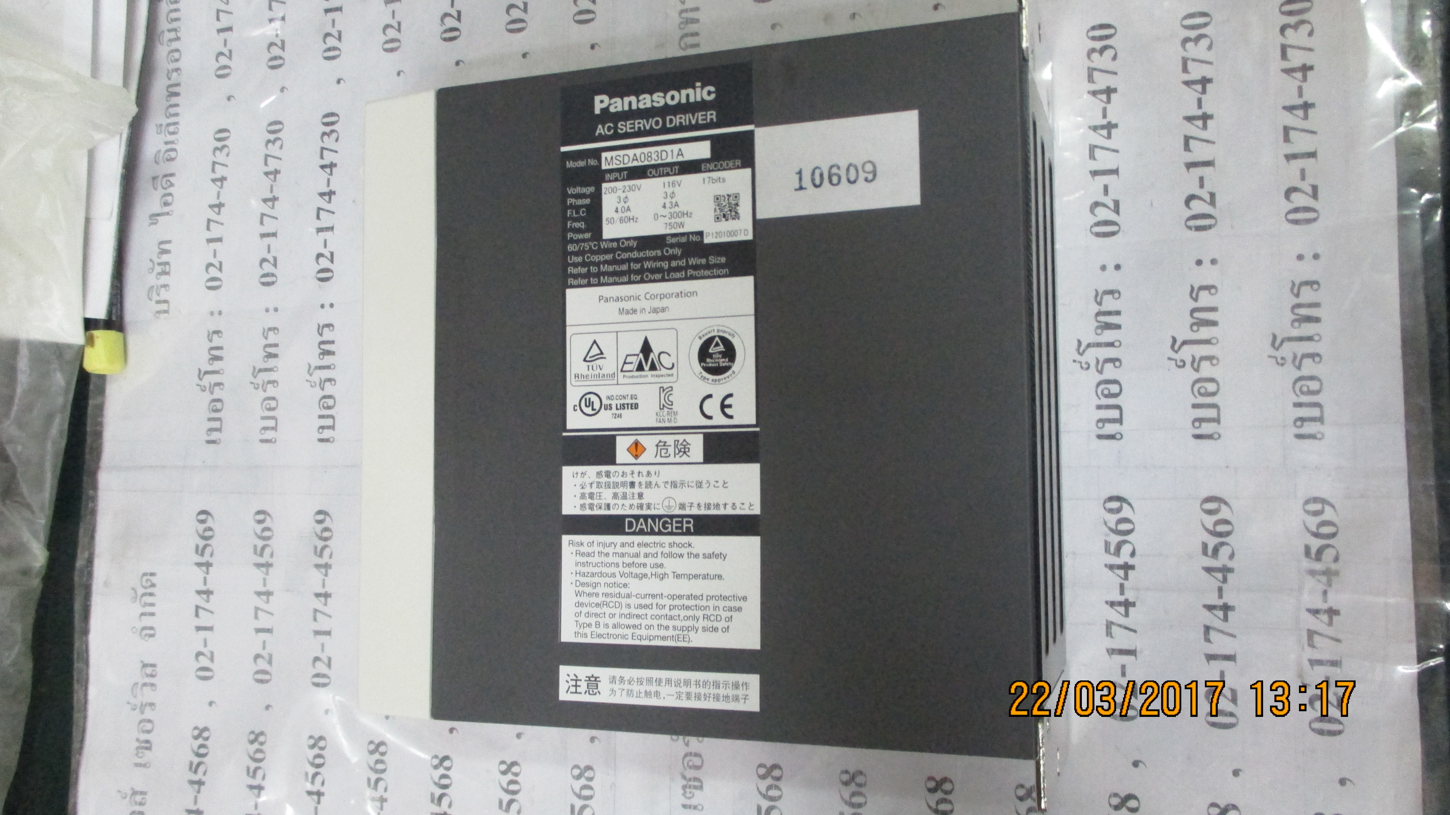 SERVO DRIVE " PANASONIC " MODEL : MSDA083D1A