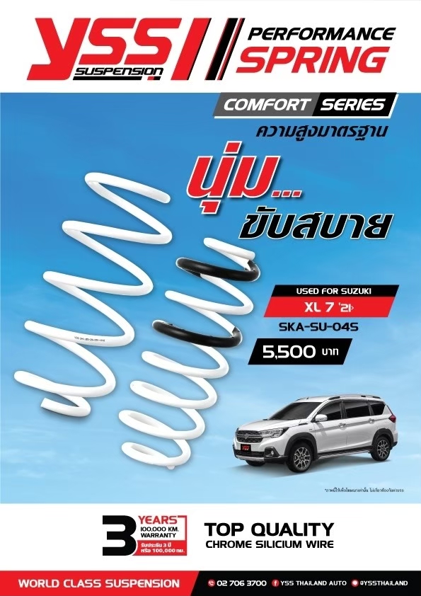 YSS Spring Comfort SUZUKI XL7 2021
