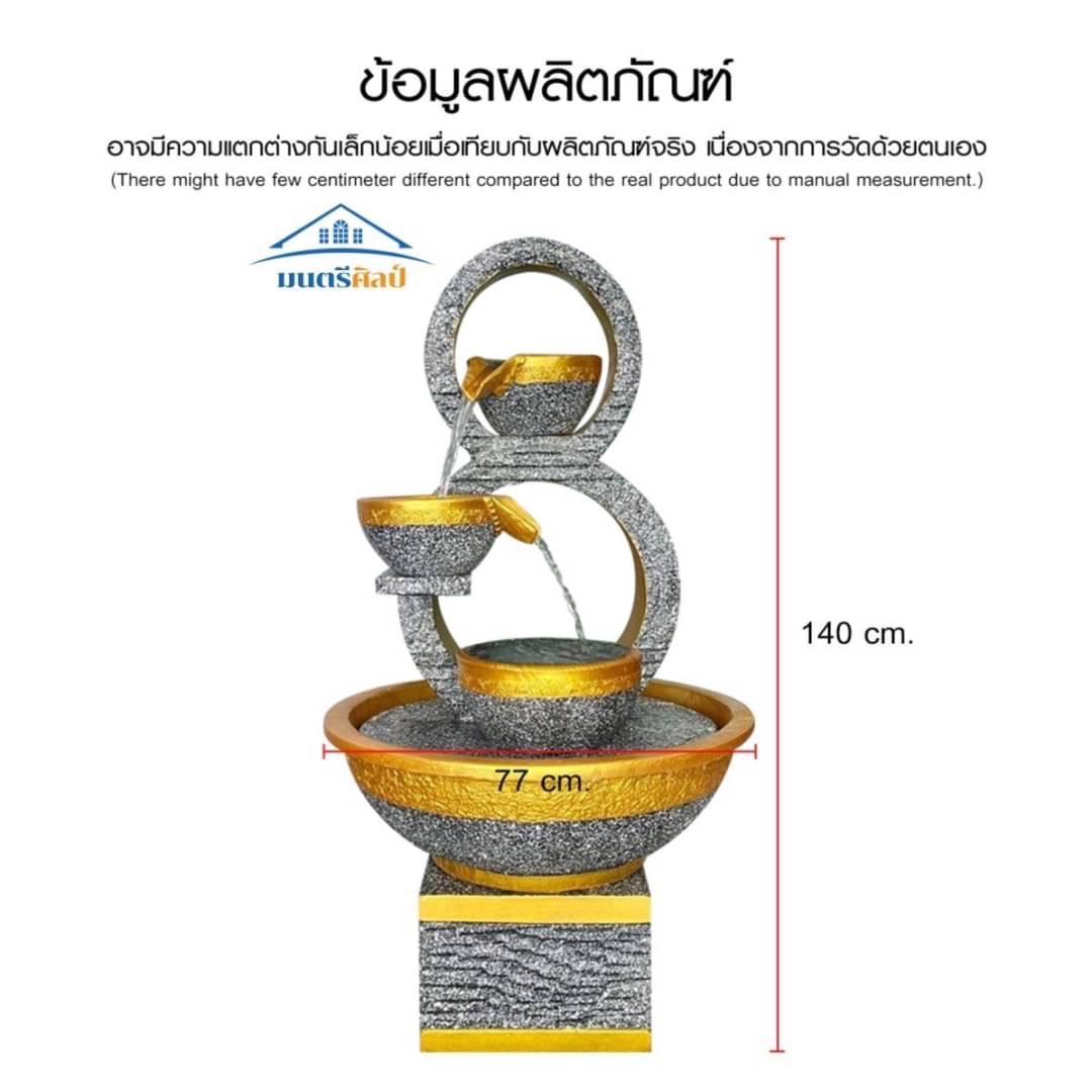 น้ำล้นโมเดิร์น เลข 8 มงคล น้ำพุแต่งสวน ฮวงจุ้ยน้ำพุ น้ำล้นเลข8 รุ่น 8 เทาเข้ม-ทอง