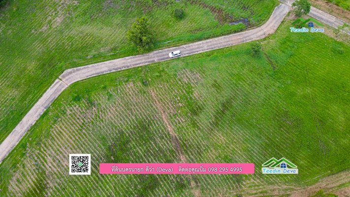 ที่ดินนครนายก ติดน้ำ ทำเลดี เดินทางสะดวก บรรยากาศร่มรื่น วิวทะเลสาบสวยมาก 🌟 เหมาะกับสร้างบ้านตากอากาศ