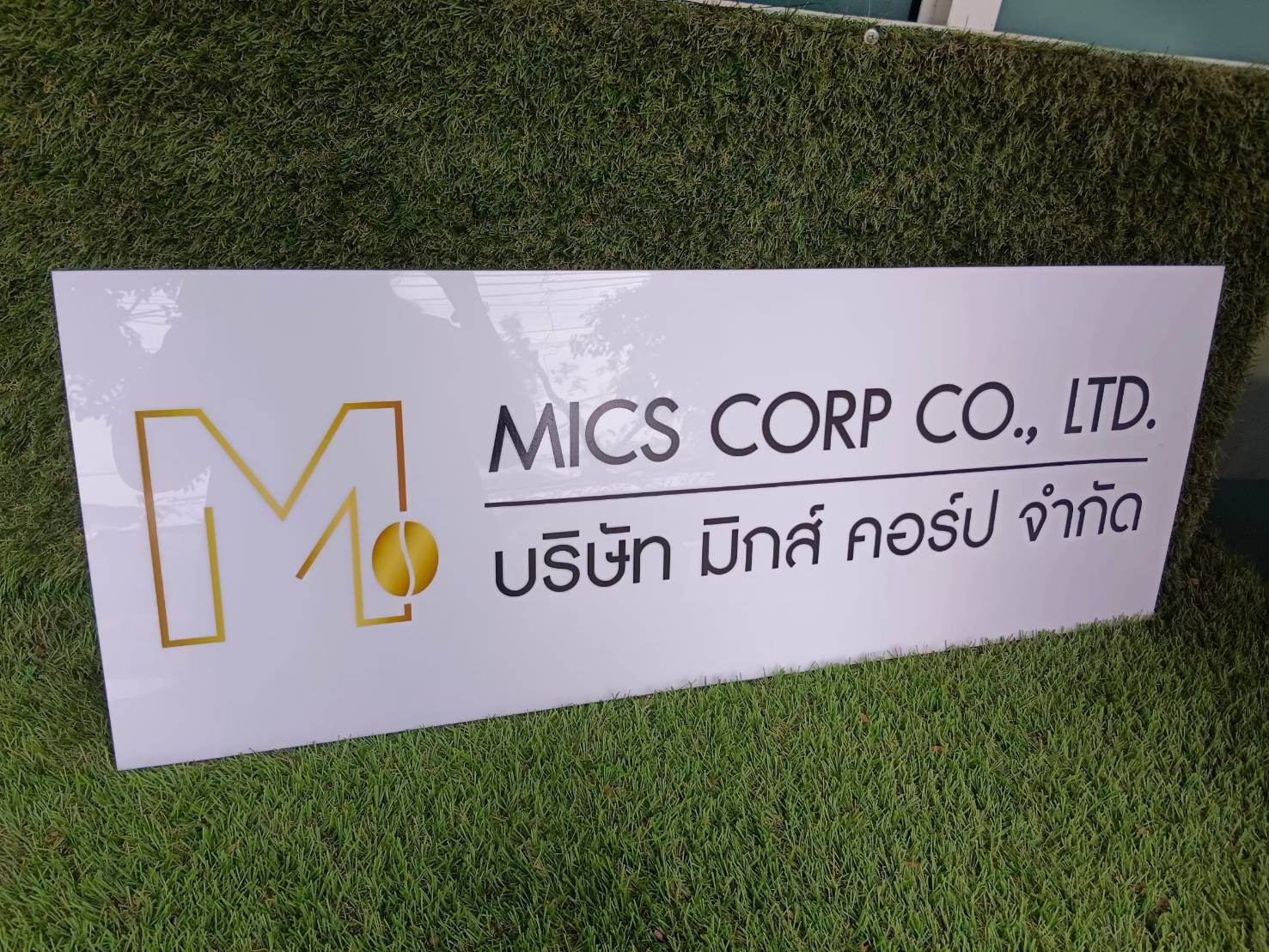 ป้ายอะคริลิคสกรีนUV ขนาดป้าย 60x20cm