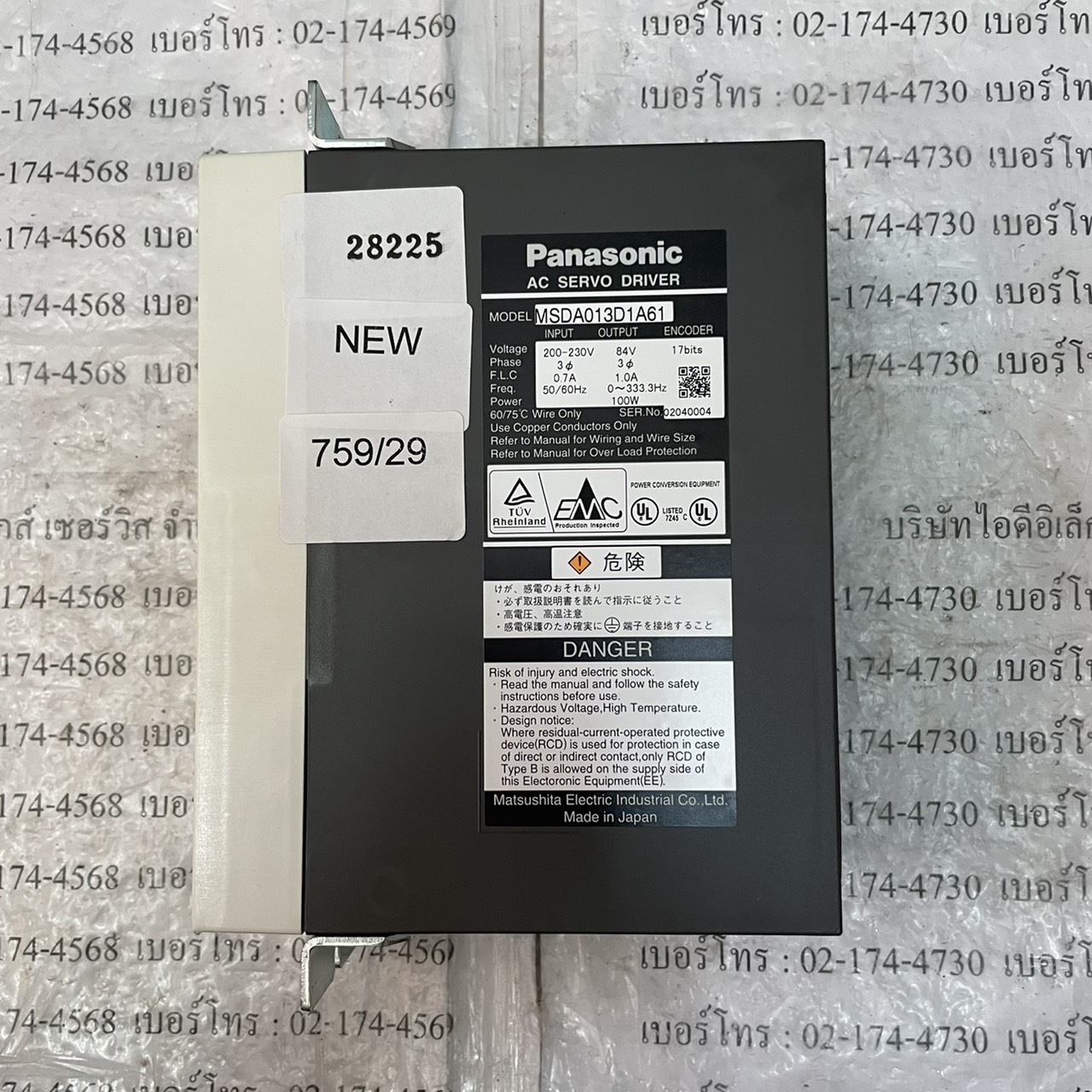 SERVO DRIVE " PANASONIC " MODEL : MSDA013D1A61