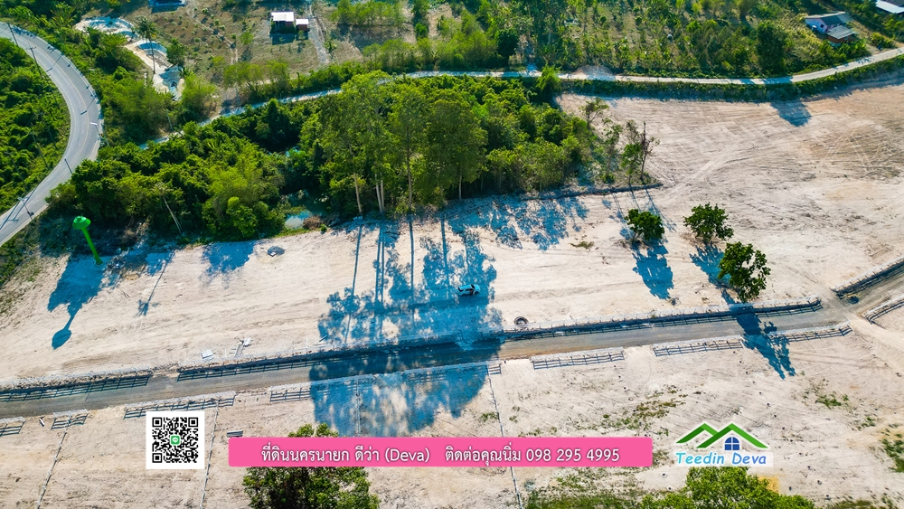 ที่ดินนครนายก แบ่งขายแปลงเล็ก ขนาด 210-803 ตร.ว. ใกล้แหล่งท่องเที่ยวจุดชมวิว