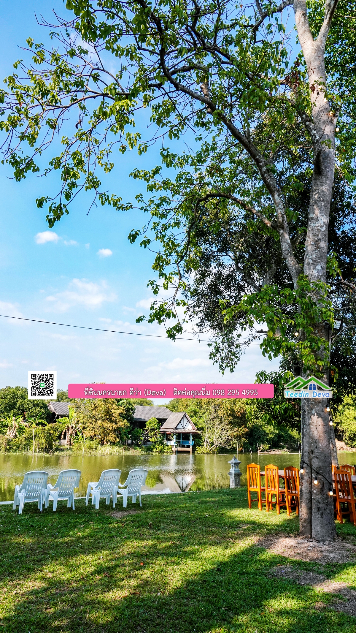 ขายรีสอร์ทพลูวิลล่า ติดแม่น้ำนครนายก สวยงามมาก เนื้อที่ 1 ไร่ 2 งาน 50 ตารางวา อ.เมือง จ.นครนายก