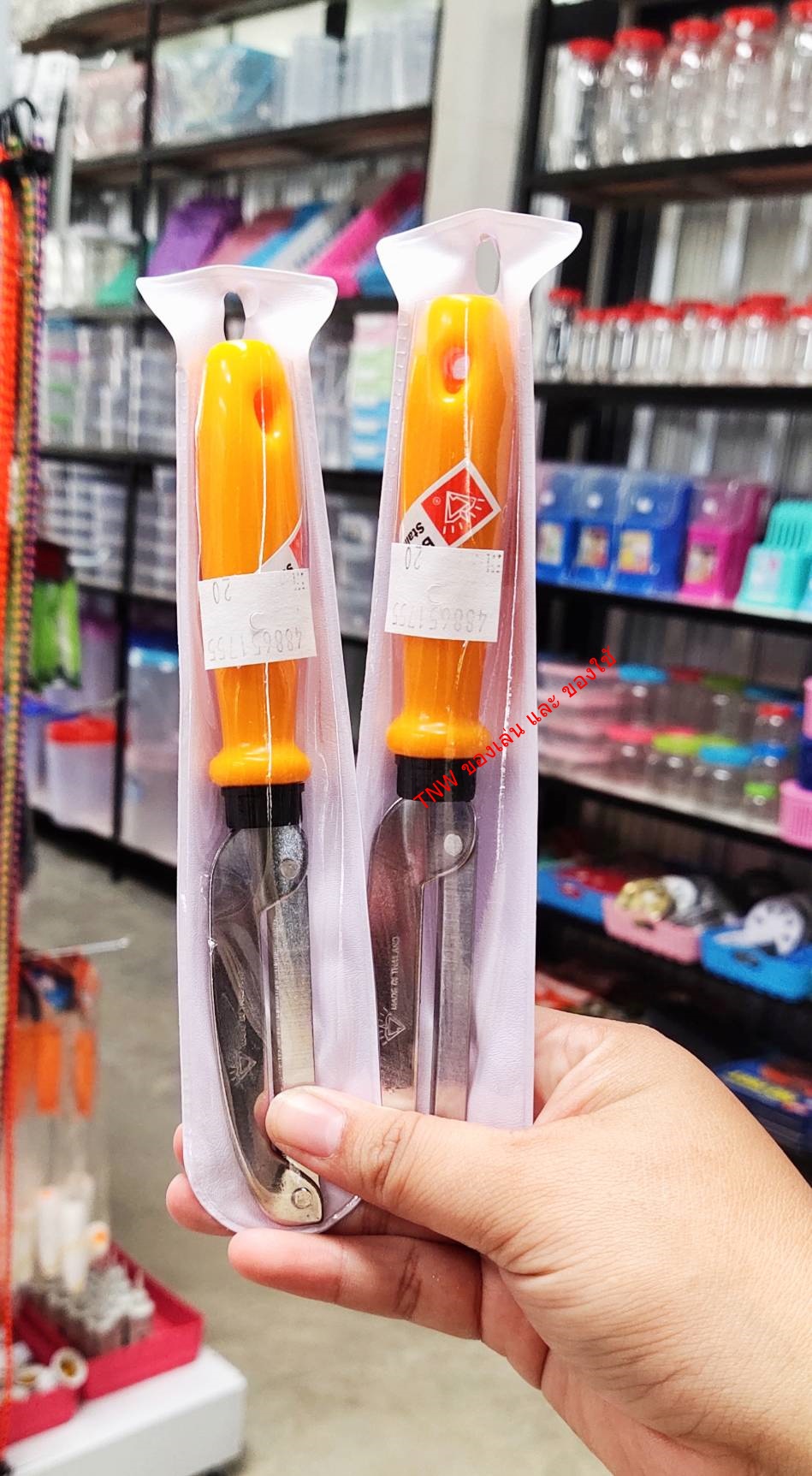 มีดปอกแปลือกผลไม้ มีดปอกผลไม้ มีดสองคม มีดปอกแปลือก ขนาด 17 cm
