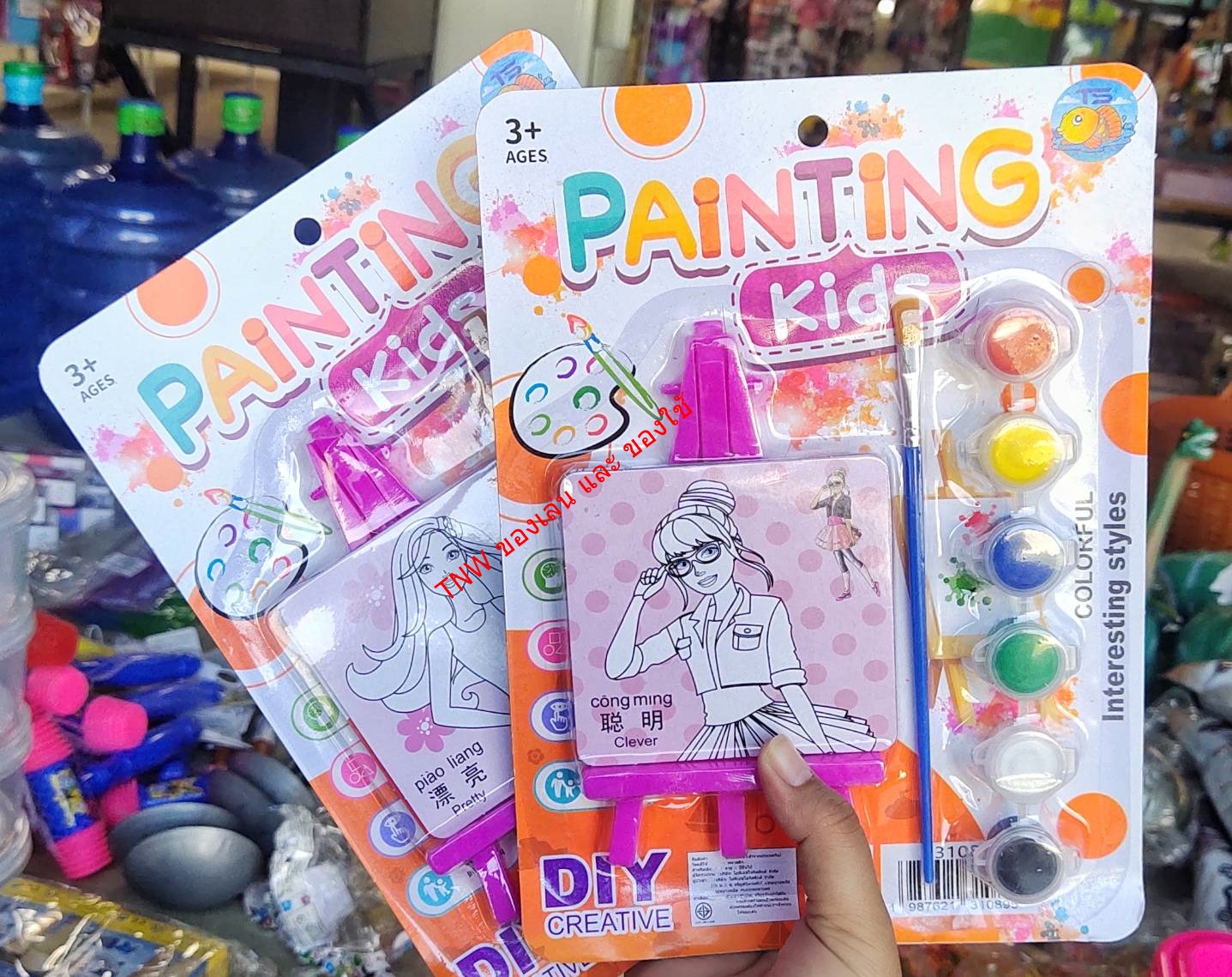 ของเล่น ชุดระบาบสี มีพูกัน+สี ของเล่นพัฒนาการเด็ก