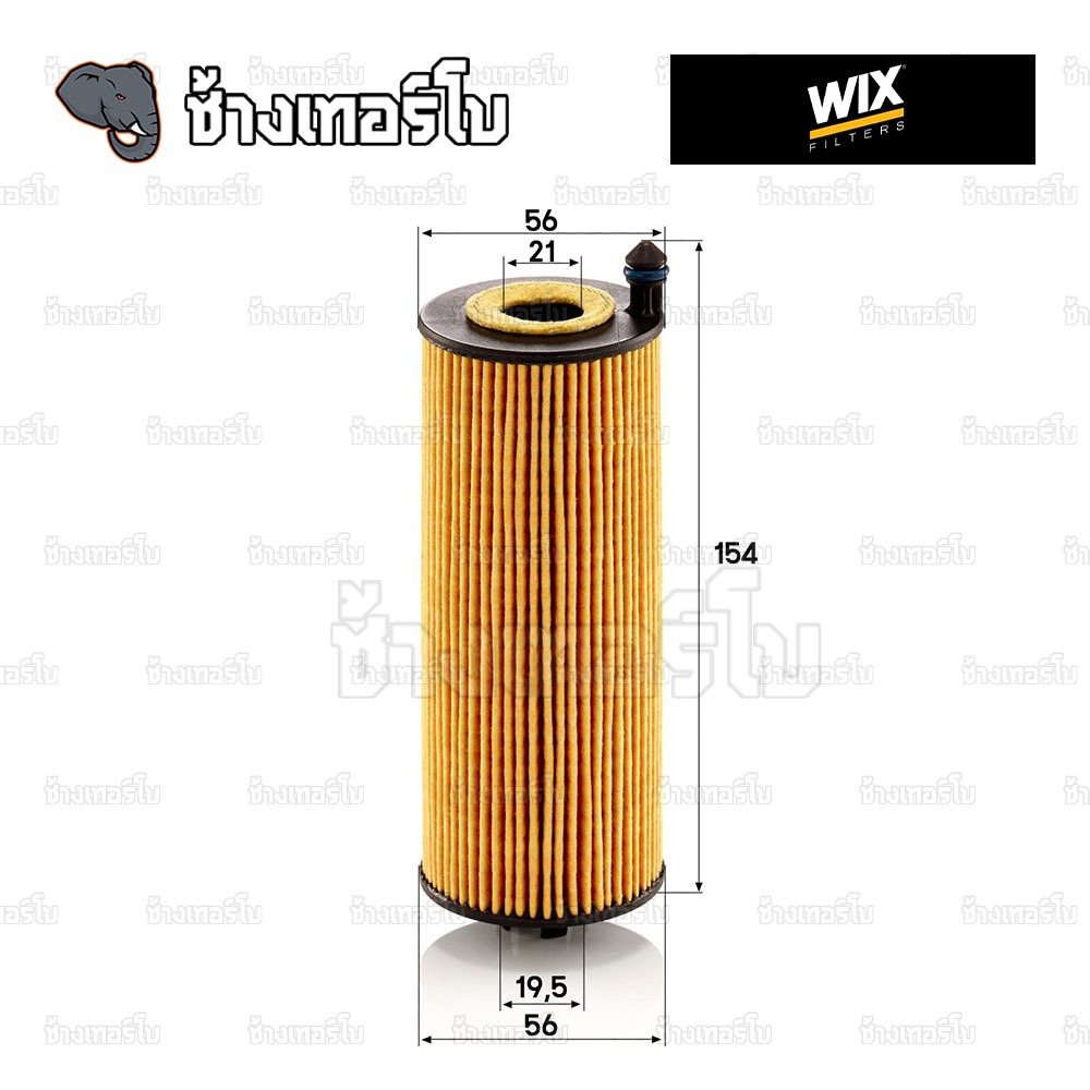 🟡WIX ⏩WL10656⏪ #BM135 สำหรับ BMW เครื่อง S58 / 2(G87), 3(G20), 4, X3(F97), X4(F98) / กรองเครื่องEUW