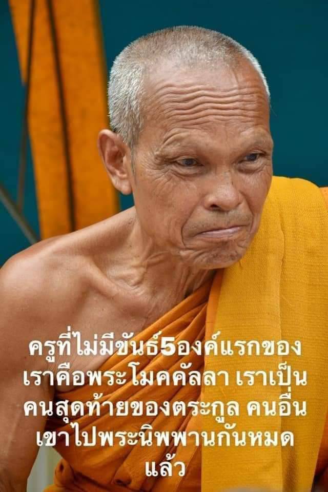 เหรียญหนุนดวงมนต์จินดา (เนื้อทองแดงผิวไฟ หน้ากากทองทิพย์) หลวงพ่อหนุน วัดพุทธโมกพลาราม จ.สกลนคร ปี 2562 (พระอภิญา สำเร็จวิชามโนมยิทธิ ผู้ค้นพบวิชาพุทโธระเบิด อันลือลั่น)