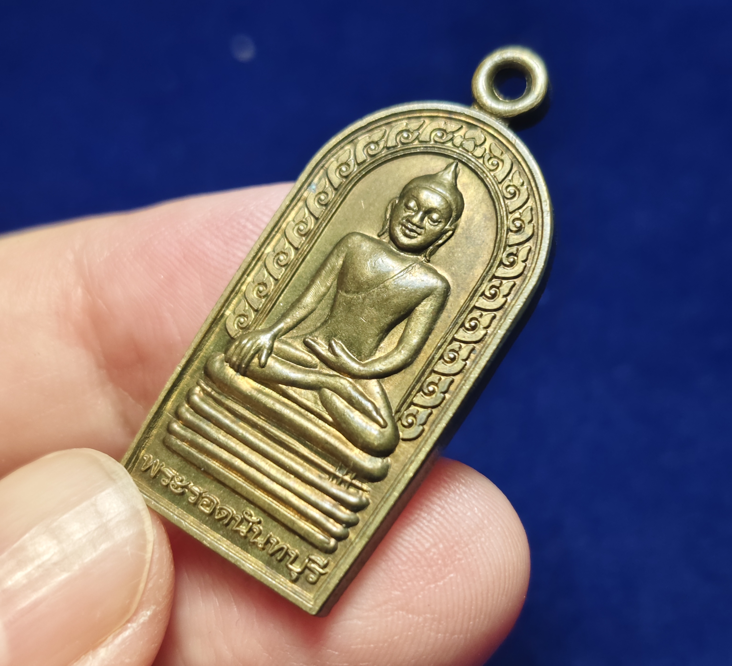 พระรอดนันทบุรี วัดน้ำครกใหม่ อ.เมือง จ.น่าน ทองแดงกะหลั่ยทอง ปี2549