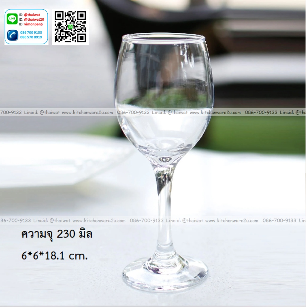 P11769 แก้วไวน์ แก้วมีก้าน จุ 230 มิล (6*6*18.1 cm) No.3065 ราคาขายส่งต่อ 1 ลัง: 48 ใบ