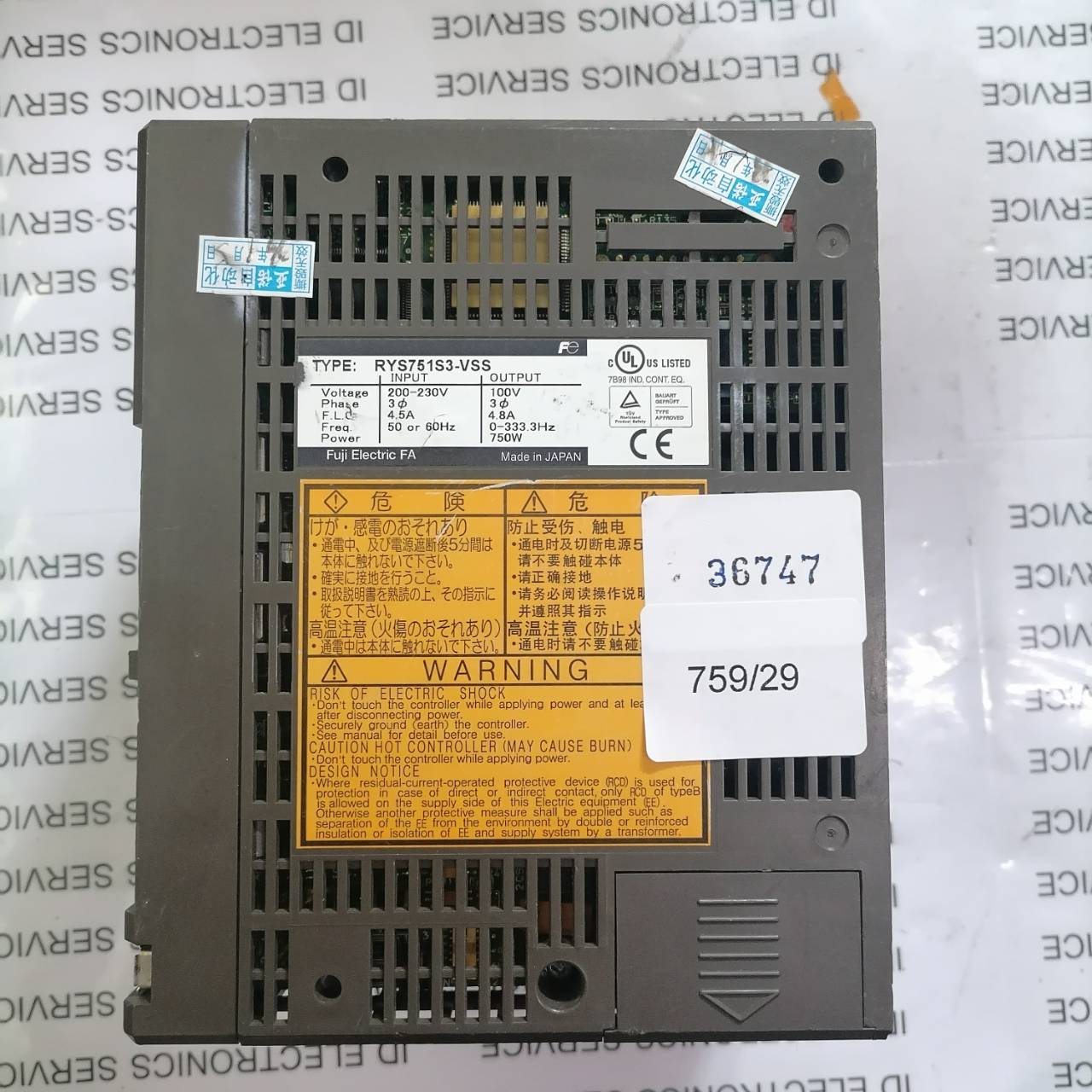 SERVO DRIVE " FUJI " MODEL : RYS751S3-VSS