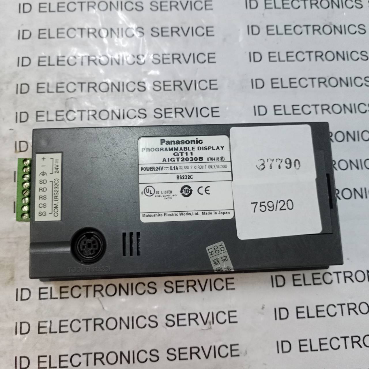 ขาย AIGT2030B HMI "PANASONIC"