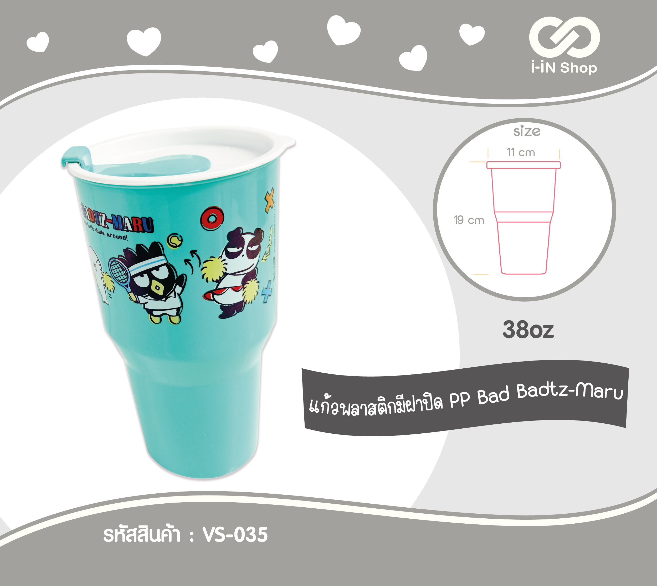 แก้วพลาสติกมีฝาปิด PP 38oz สีเขียวมิ้นท์ VS-035 โหลละ 240บาท/12 ชิ้น (ชิ้นละ 20 บาท)