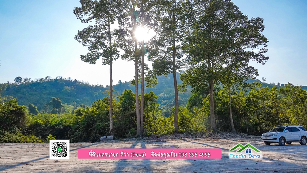 ที่ดินนครนายก วิวเขาพระ เขาใหญ่ ⭐ อยู่ใกล้แหล่งท่องเที่ยว เดินทางสะดวก ต.เขาพระ อ.เมือง จ.นครนายก