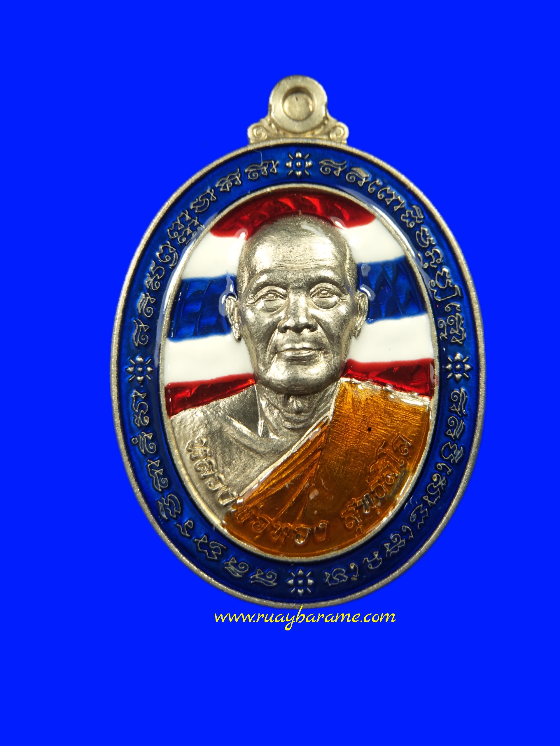 เหรียญหลวงพ่อทอง วัดบ้านไร่ รุ่นรวยพญาไก่ 72 ปี