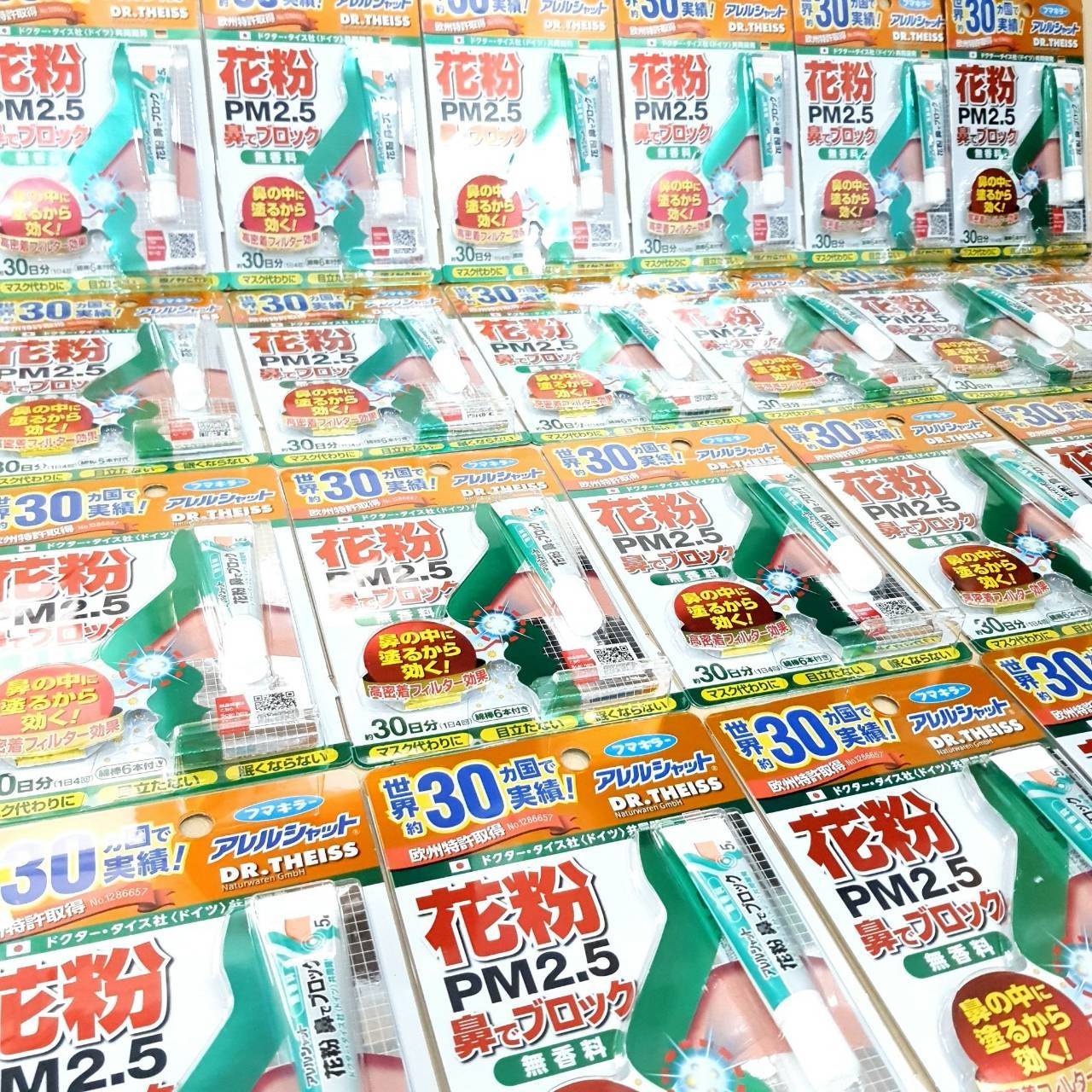 เจลดักฝุ่นจากญี่ปุ่น PM 2.5 สีเขียวสูตร Unscent