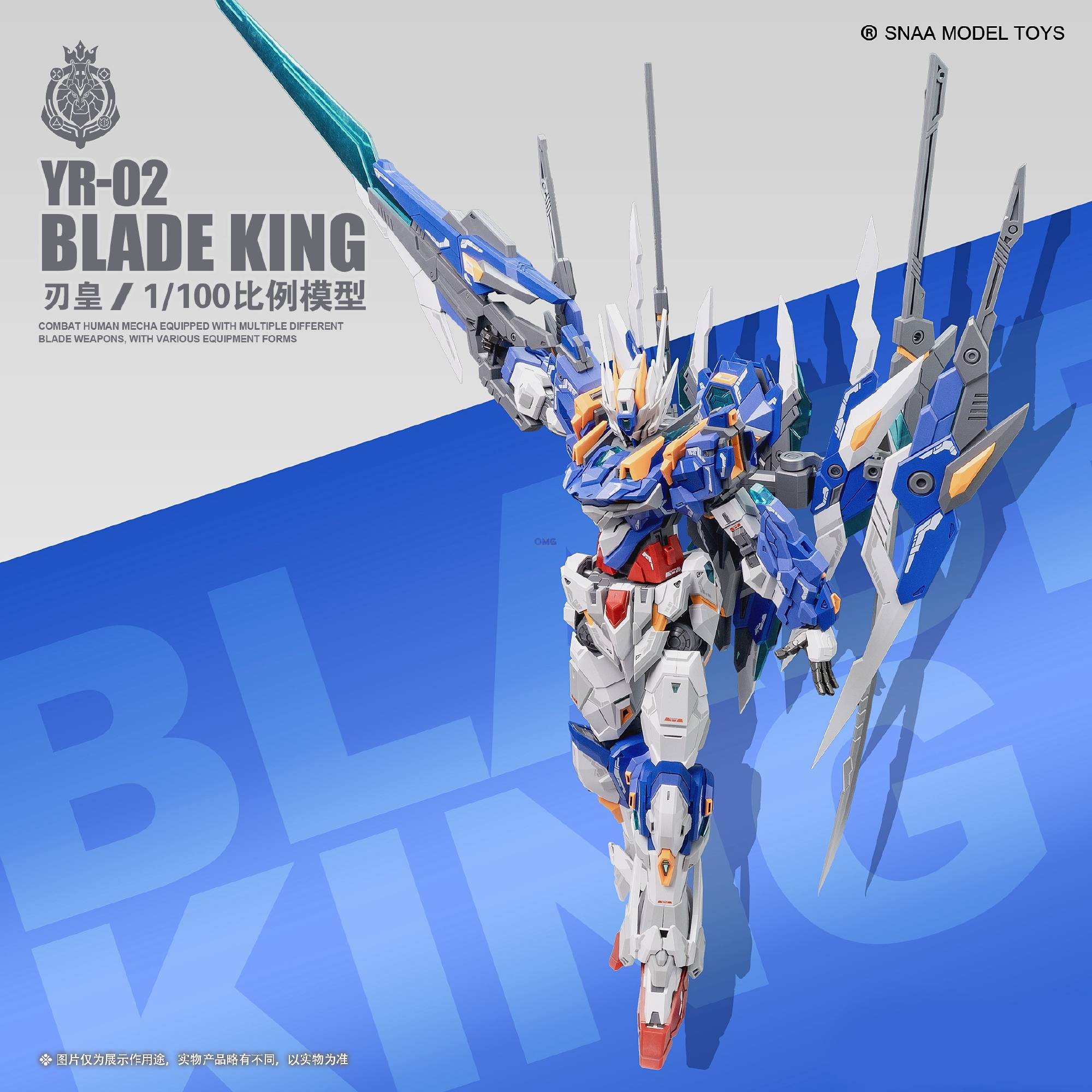 SNAA (Supernova) 1/100 BLADE KING YR-02