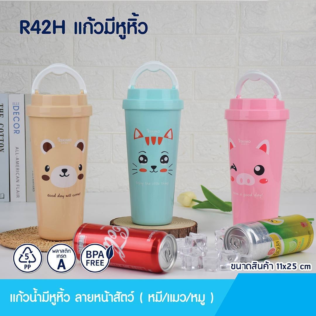 กระบอกน้ำมีหู R42H โหลละ 210 บาท (ชิ้นละ 17.5 บาท)