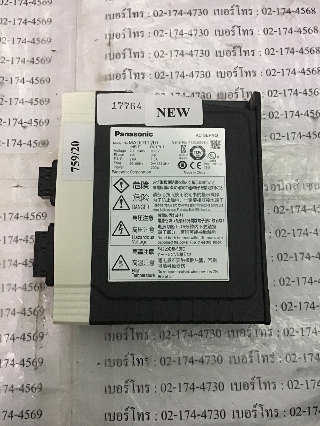 SERVO DRIVE " PANASONIC " MODEL : MADDT1207