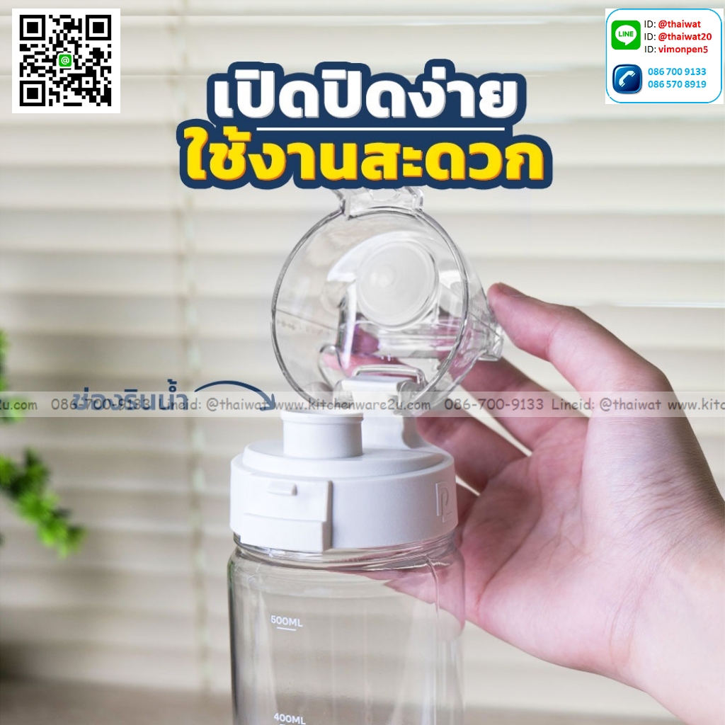 P12787 กระบอกน้ำ Double lock 650 มิล (7.2*7.2*24 cm) ดีไซน์ใหม่ เกรดเอ No.3521 ราคาขายส่งต่อ 1 โหล: 12 ใบ : เฉลี่ย 65 บต่อใบ