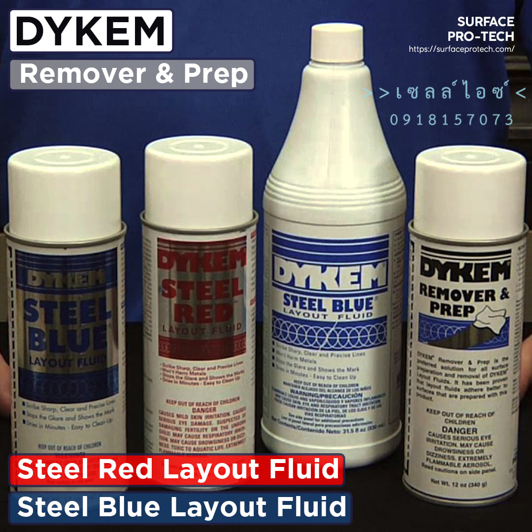 น้ำยาร่างแบบสีน้ำเงิน-แดง ป้องกันแสงสะท้อน Layout Fluids>>สินค้าเฉพาะทางสอบถามราคาเพิ่มเติม ไอซ์0918157073<<