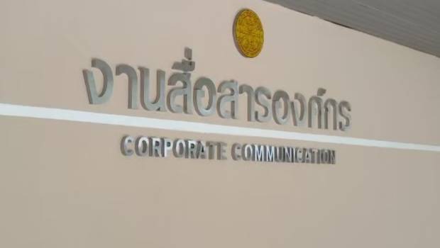 #อักษรสแตนเลสแฮร์ไลน์