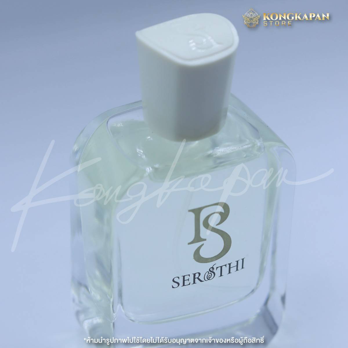 น้ำหอมสายมู P.S.เศรษฐี (P.S.Sersthi) กลิ่นมะลิ P.S. Aura Flow ขนาด 50 ml. เปิดพลังเสน่ห์ เรียกทรัพย์ เสริมดวง