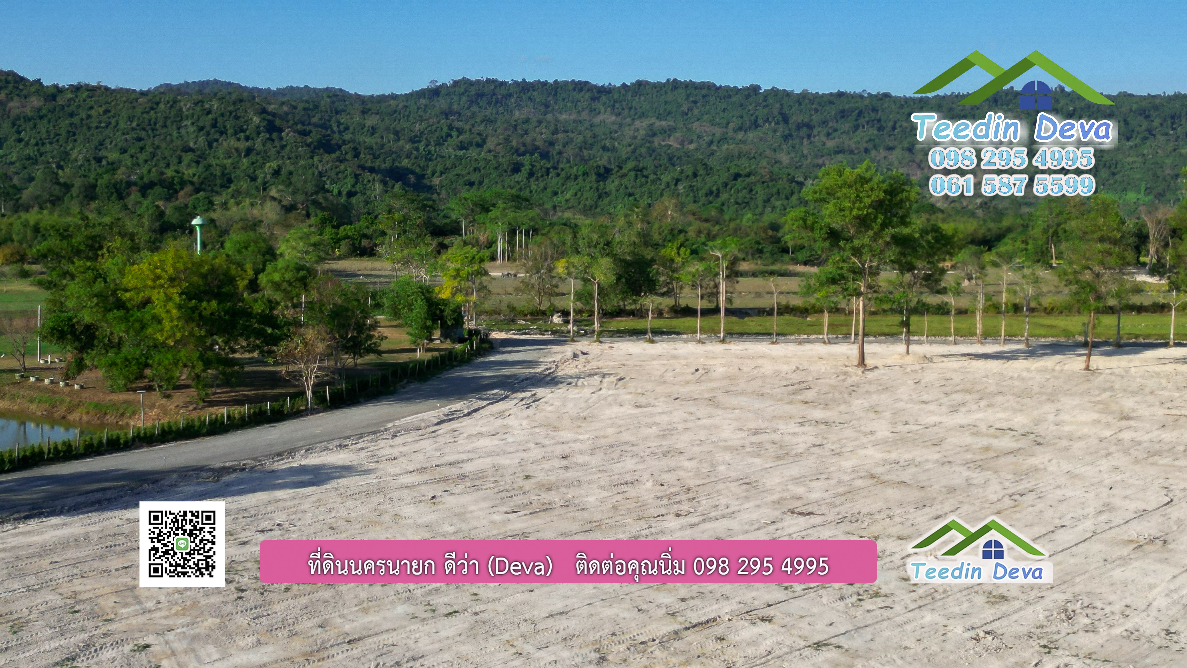 ขายที่ดินนครนายก 1 ไร่ ราคาถูก วิวล้อมเขารอบ วิวเขาใหญ่ แบบใกล้ๆ ต.สาริกา อ.เมือง จ.นครนายก