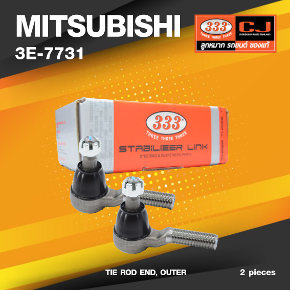 (ประกัน 6 เดือน) ลูกหมากคันชักนอก MITSUBISHI STRADA / 2WD ปี 1996-On มิตซูบิชิ สตราด้า / 3E-7731 / ยี่ห้อ 333 (1คู่ 2 ตัว) TIE ROD END, OUTER (ซ้าย / ขวา)