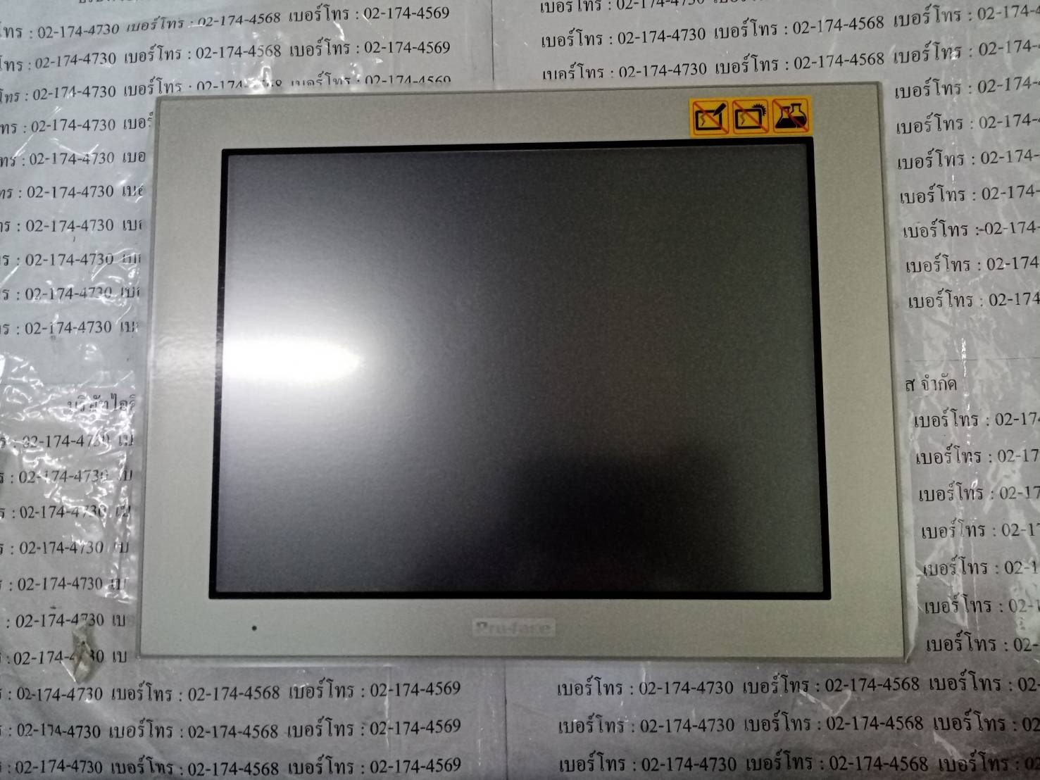 HMI " PROFACE " MODEL : PFXGP4601TAA