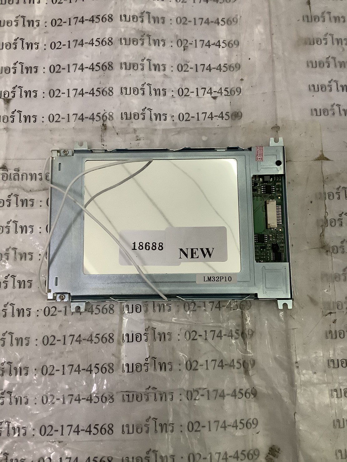 LCD PANEL " SHARP " MODEL : LM32P10